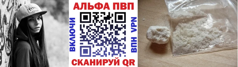 Магазины продажи наркотиков Володарск Кокаин АМФЕТАМИН гидра Канабис Меф мяу мяу ГАШИШ