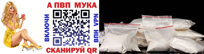 APVP СК КРИС Володарск