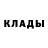 Метадон methadone inactive.