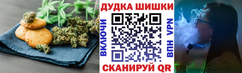 Еда ТГК марихуана  Володарск 