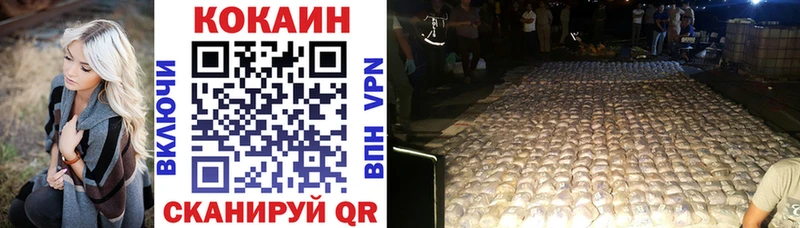 COCAIN 98%  мега вход  дарк нет формула  Володарск 