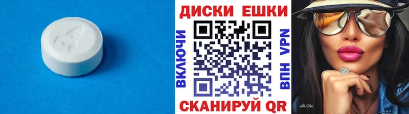 хочу   Володарск  Экстази Cube 