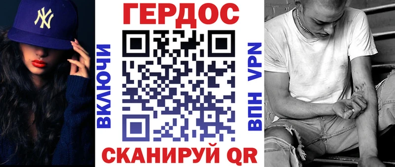 ГЕРОИН Heroin  Володарск 