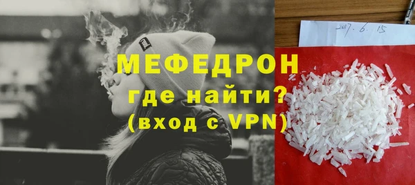 mdpv Белокуриха