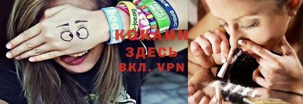 меф Белоозёрский
