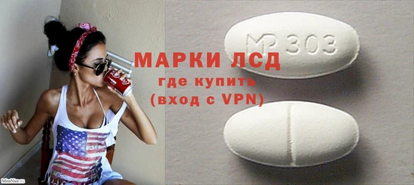 mdpv Белокуриха