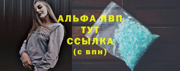 меф Белоозёрский