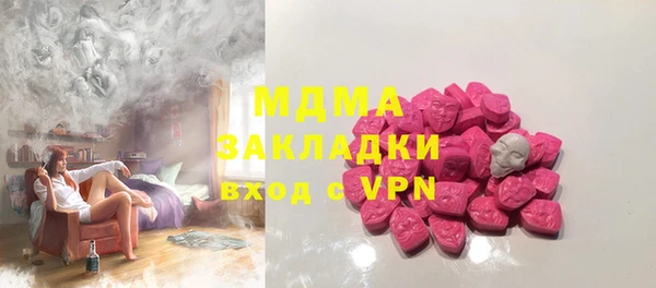 mdpv Белокуриха