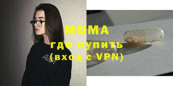 mdpv Белокуриха
