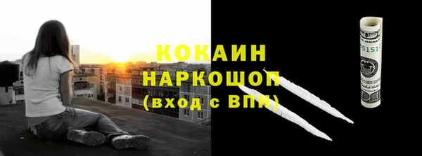 mdpv Белокуриха