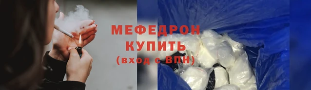 mdpv Белокуриха