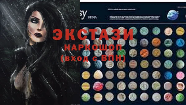 твердый Беломорск