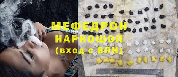 меф Белоозёрский