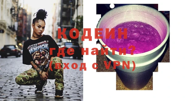 меф Белоозёрский