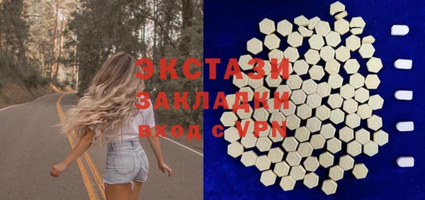 mdpv Белокуриха