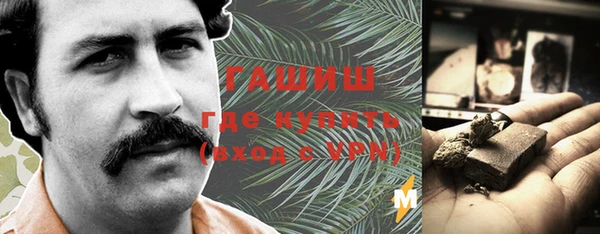меф Белоозёрский