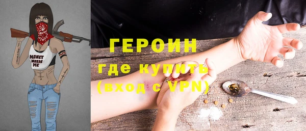 меф Белоозёрский