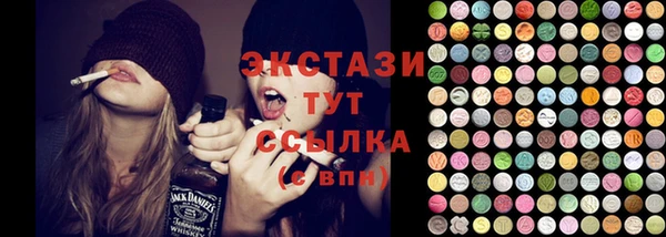 меф Белоозёрский