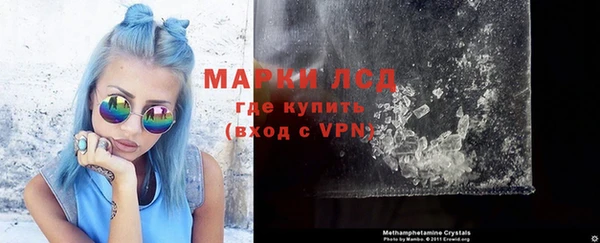 кристаллы Балахна