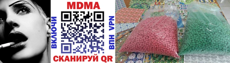 MDMA молли  Володарск 