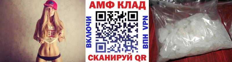 Первитин мет Володарск