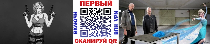 купить закладку  Володарск  Метамфетамин Methamphetamine 