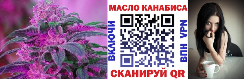 blacksprut   Володарск  ТГК THC oil  цена  