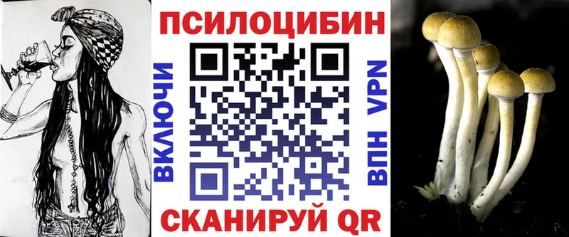 Псилоцибиновые грибы мухоморы  Володарск 